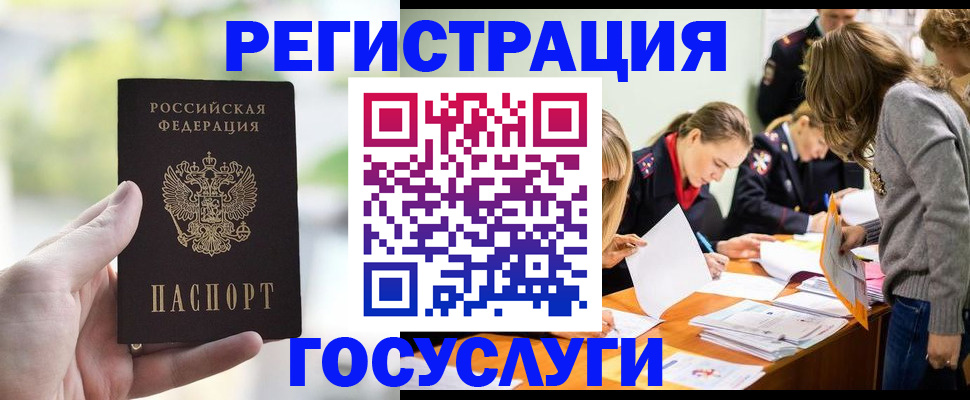 регистрация для дет. сада в Прокопьевске